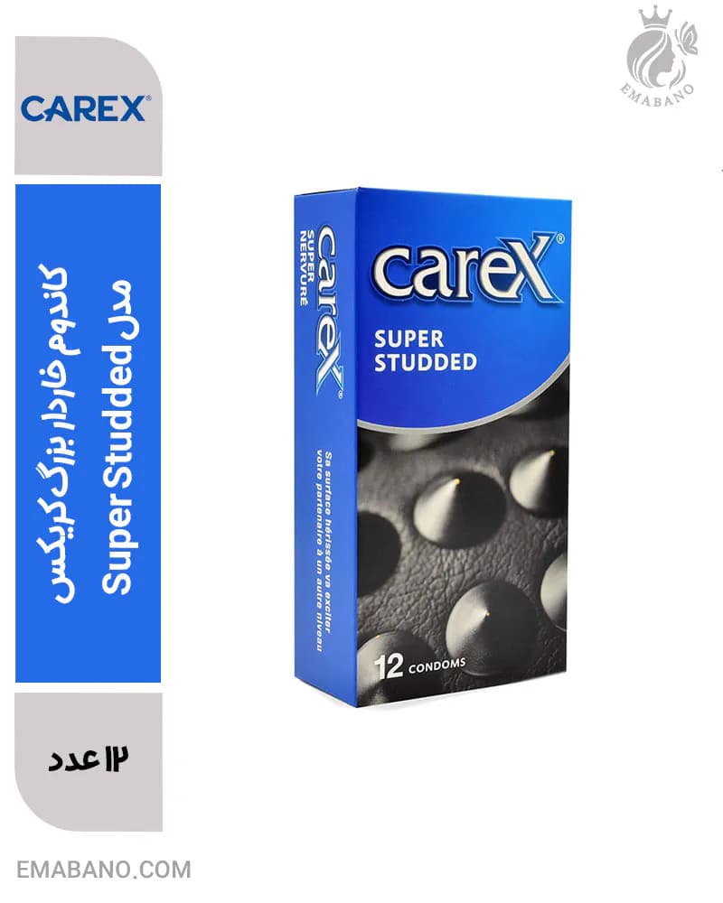 کاندوم خاردار بزرگ کریکس مدل Super Studded | تحریک بیشتر و لذت عمیق