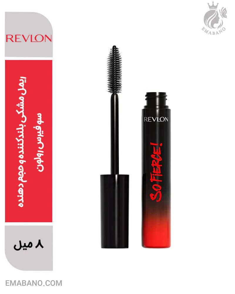 ریمل مشکی بلندکننده و حجم دهنده سو فیرس رولون