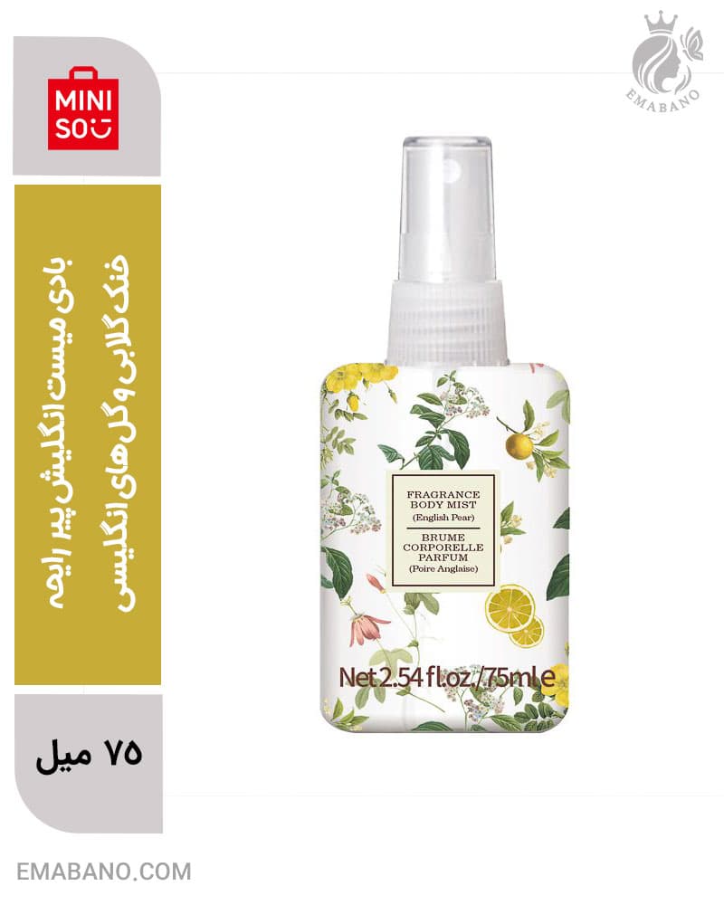 بادی میست انگلیش پیر رایحه خنک گلابی و گل‌های انگلیسی