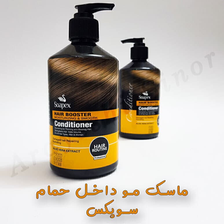 ماسک مو داخل حمام سوپکس 500ml