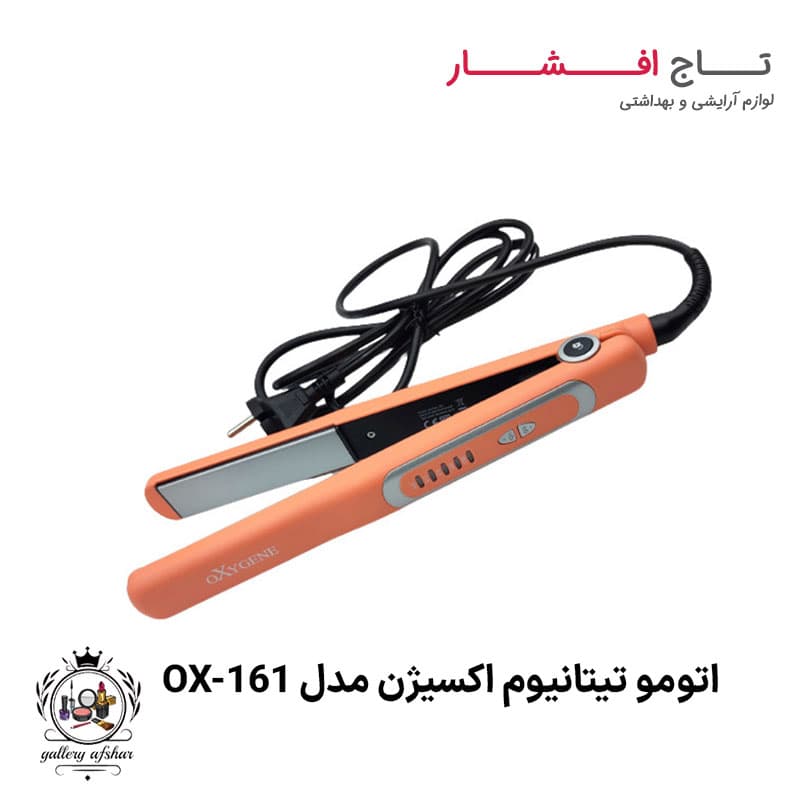 اتو مو تیتانیوم اکسیژن مدل OX-161