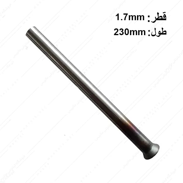 سنبه پران قطر 1.7 طول 200 میلی متر برند HMT