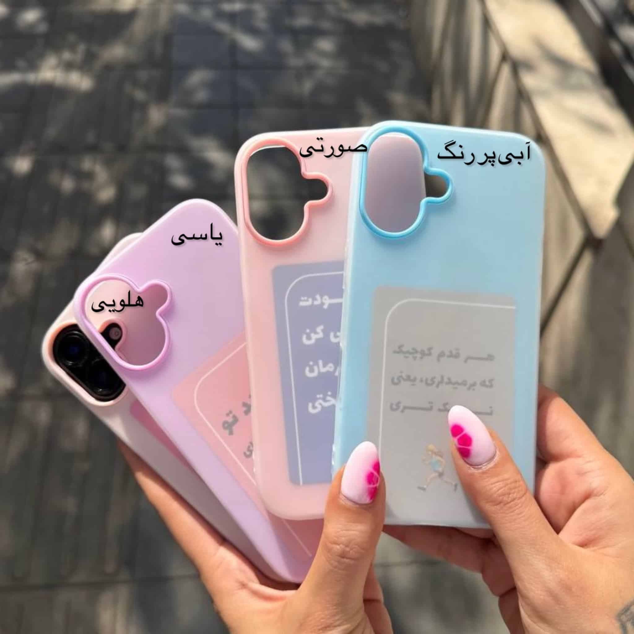 قاب آیفون پاستیلی مات سری 1