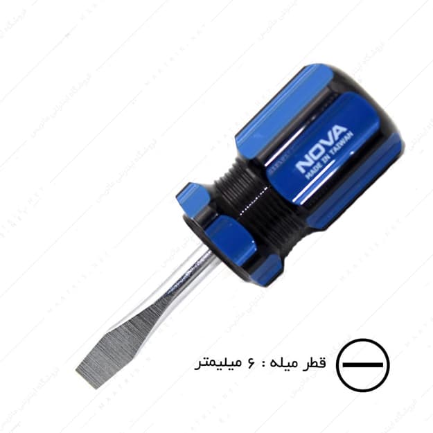 پیچ گوشتی دوسو سایز 6×38 میلی متر برند نوا