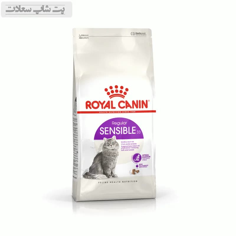 غذای خشک گربه بالغ با گوارش حساس رویال کنین Royal Canin Sensible Adult Cats وزن 2 کیلوگرم