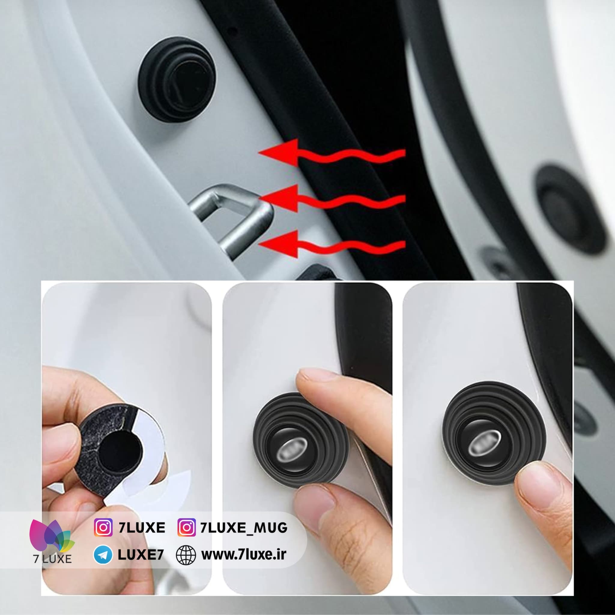 ضربه گیر ژله ای محافظ درب خودرو بسته 4 عددی