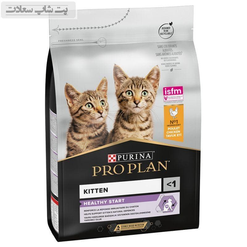 غذای خشک بچه گربه پروپلن با طعم مرغ ProPlan Kitten Chicken وزن 10 کیلوگرم