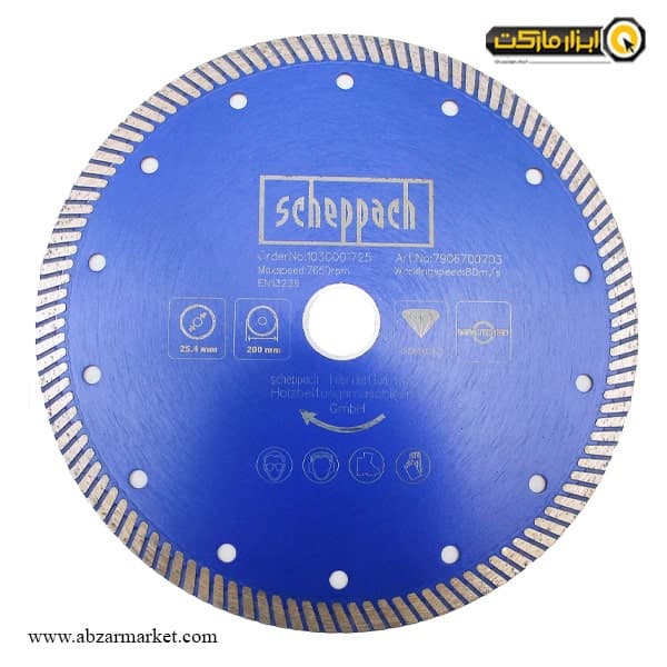 صفحه سرامیک بر شپخ 200 میلی متر مدل 7906700703