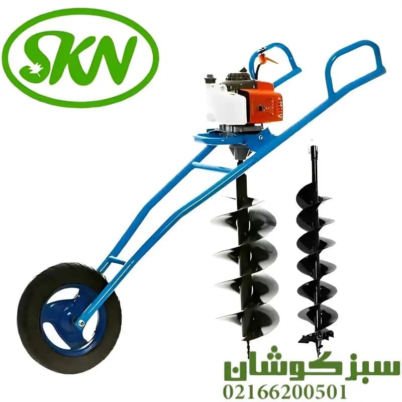 چاله کن فرغونی 68 سی سی SKN با مته 20 و 30