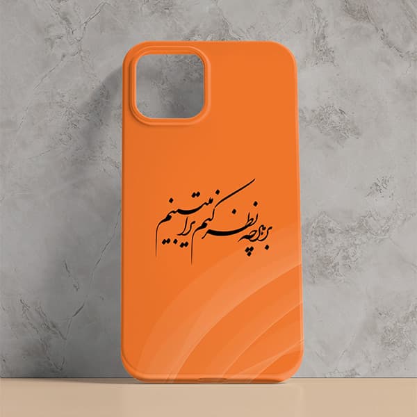 قاب گوشی موبایل طرح نستعلیق مناسب برای چاپ کد CAA475-C