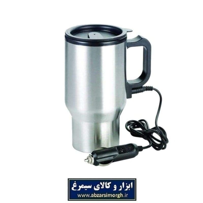 لیوان یا ماگ فندکی خودرو مدل Travel تراول قد 16 سانت KLF-001