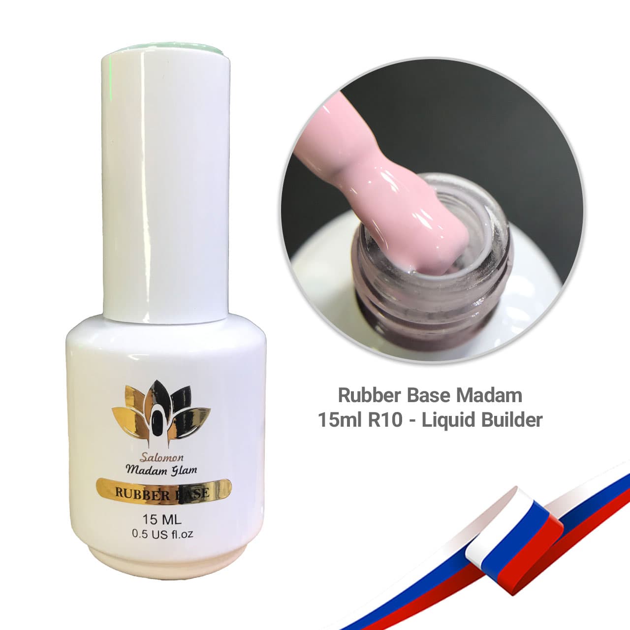 رابر بیس ناخن (لیکوئید بیلدر) مادام روسی 15 میل کد 10