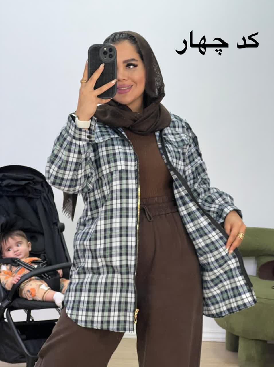 شکت چهار خونه پاییزه مدل 5122