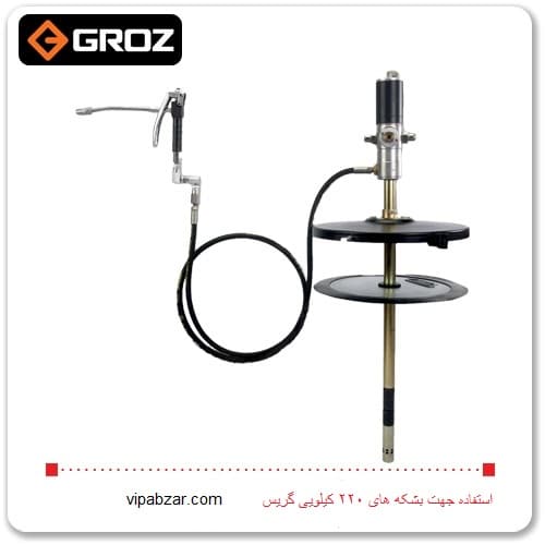 گریس پمپ بادی (GP3) گروز