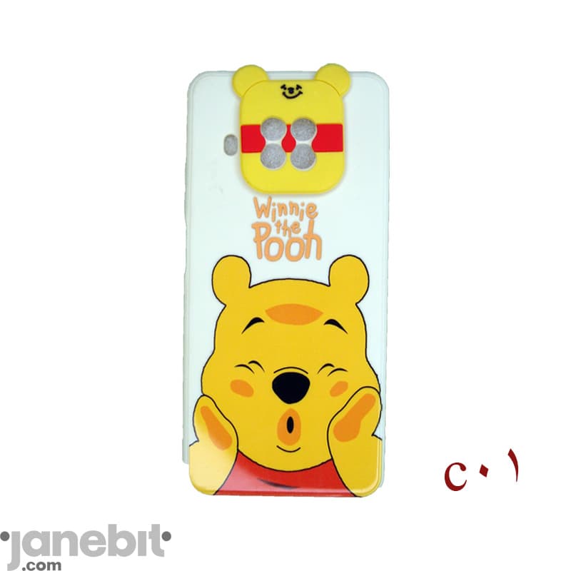 کاور عروسکی پشت گوشی شیائومی NOTE9 PRO 5G کد: C01