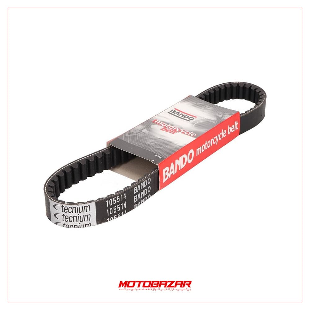 تسمه باندو اصلی اس وای ام جی 200 SYM J200