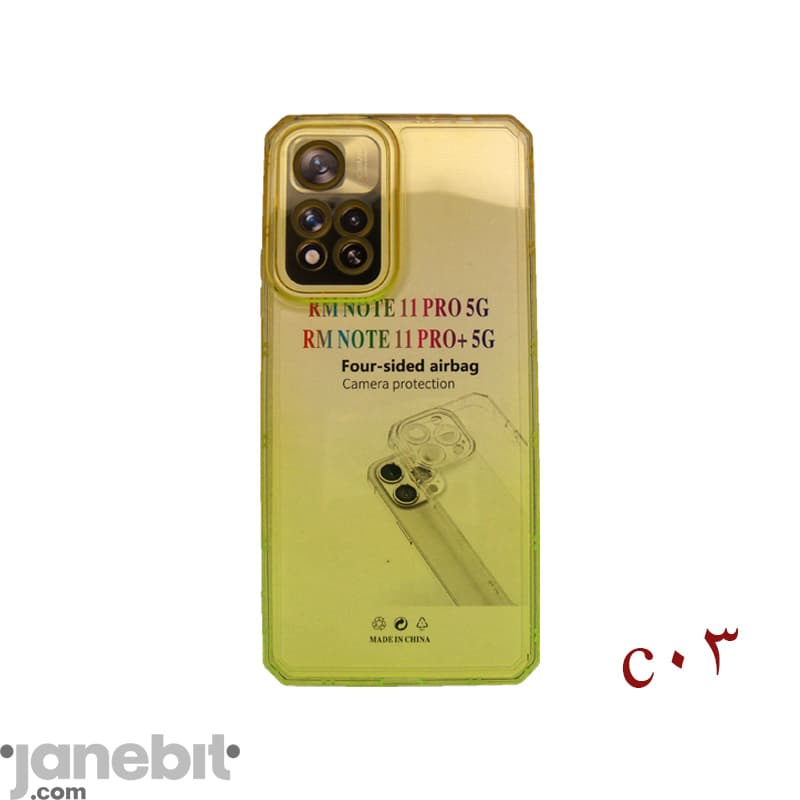 کاور پشت گوشی شیائومی NOTE 11 PRO 5G کد: C03