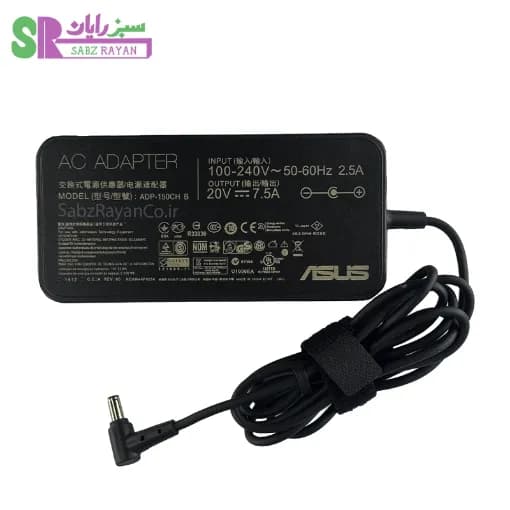 آداپتور لپ تاپ ایسوس 20 ولت 7.5 آمپر ADP-150CH B