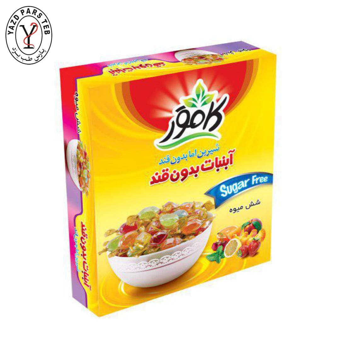 آبنبات بدون قند شش میوه کامور