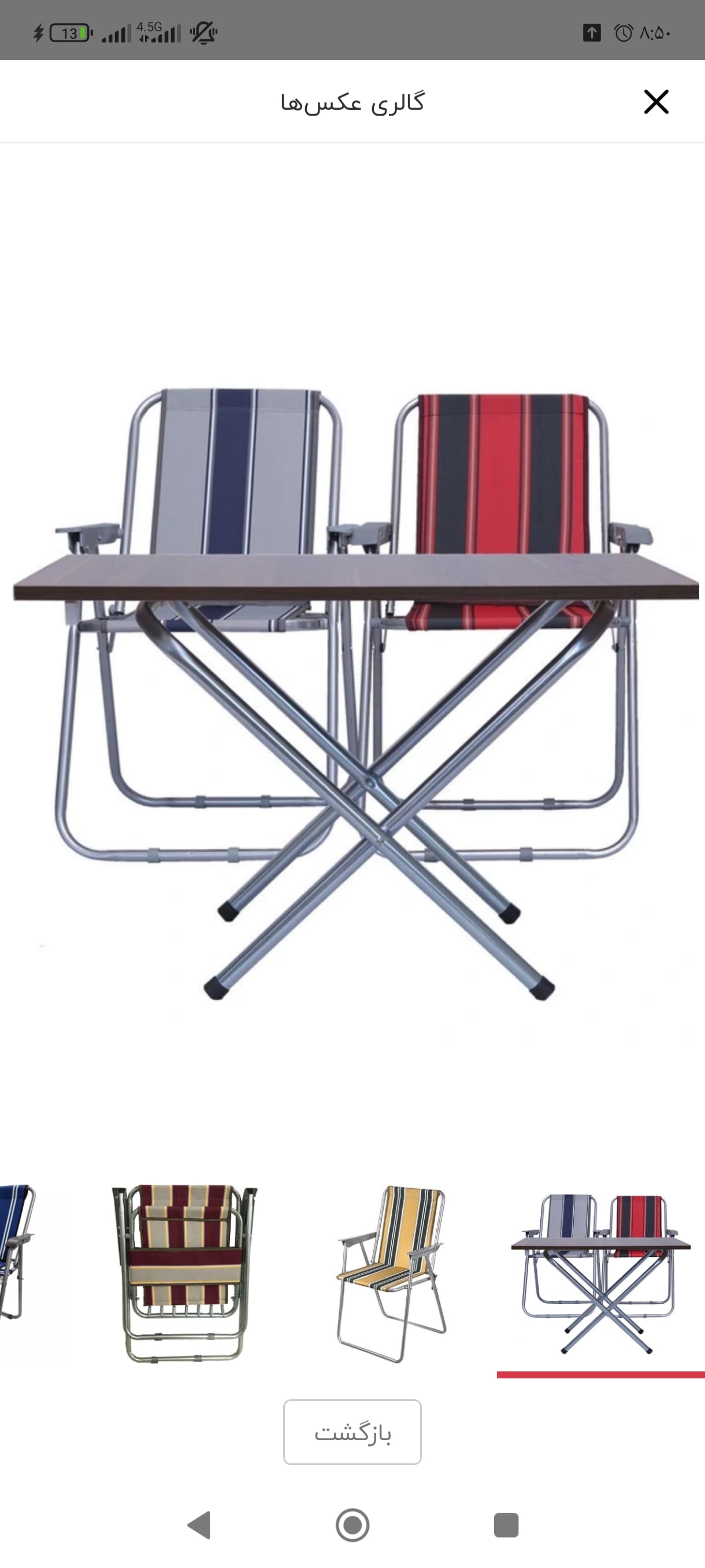 صندلی ساحلی تاشو مسافرتی تعداد ۲ عدد ۷ فنره دسته بسیار مقاوم Sandali