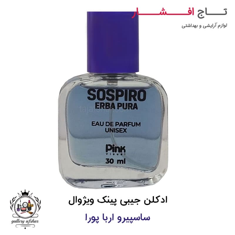 عطر جیبی پینک ویژوال ساسپیرو اربا پورا ۳۰ میلی لیتر