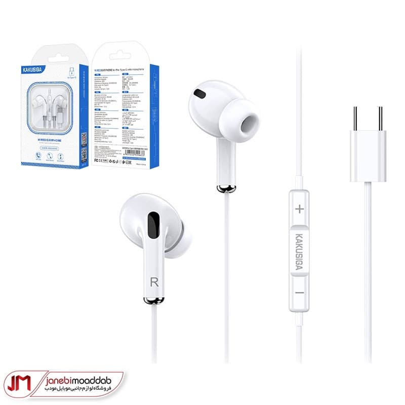 هندزفری سیمی تایپ سی کاکو مدل KSC-727