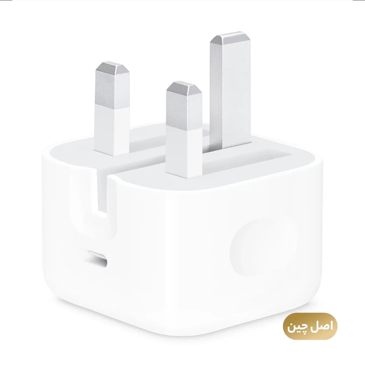 شارژر دیواری 20 وات مدل اپل سه پین پک 2024 – های کپی