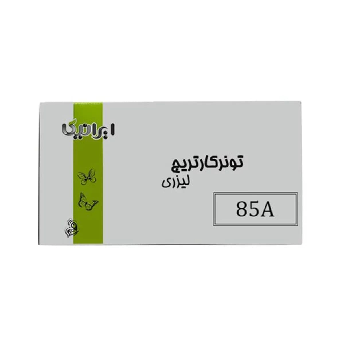 کارتریج ایرانیکا طرح اچ پی 85A مشکی