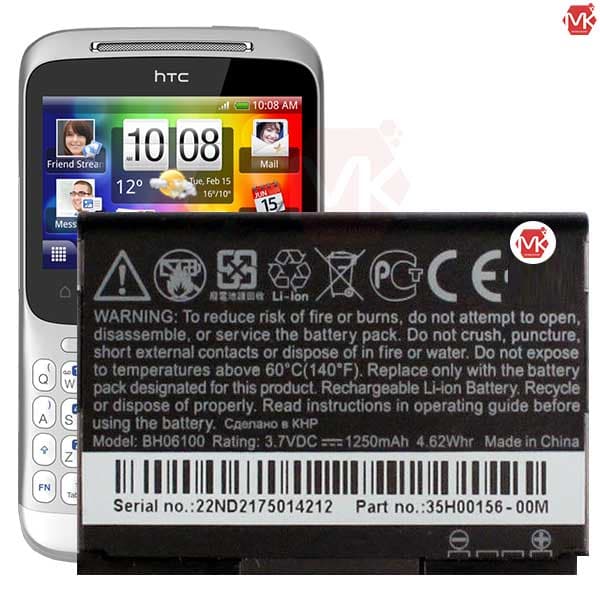 باتری اچ اصلی تی سی Original HTC ChaCha Battery