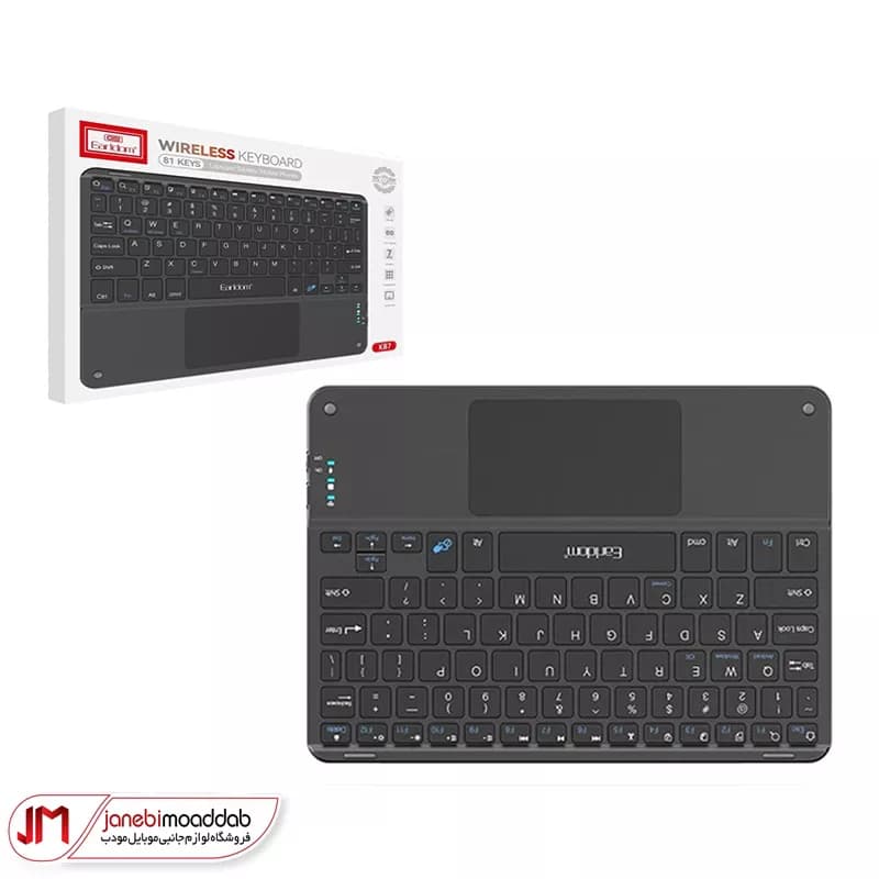 کیبورد بلوتوث Earldom مدل ET-KB7