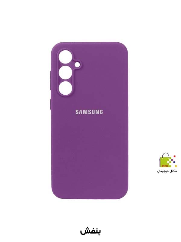 قاب سیلیکونی سامسونگ S23 FE - اصلی
