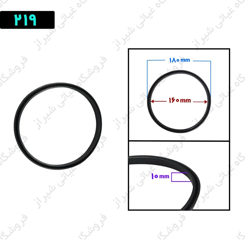 واشر پکینگ لق کن لاستیک درآور
