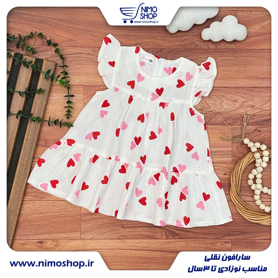 پیراهن نقلی مدل قلبی 6تا12ماه