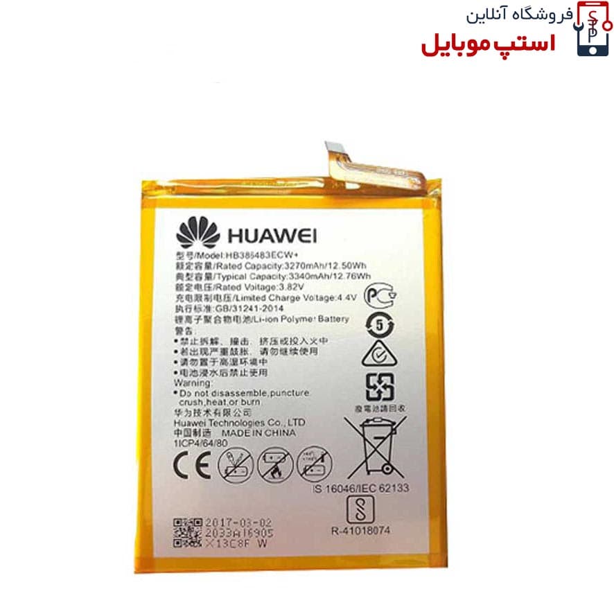 باتری اصلی گوشی هوآوی Huawei Nova Plus مدل HB386483ECW+