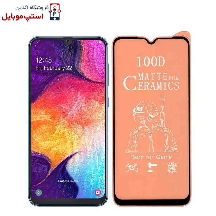 گلس سامسونگ GALAXY A50S مدل سرامیکی مات