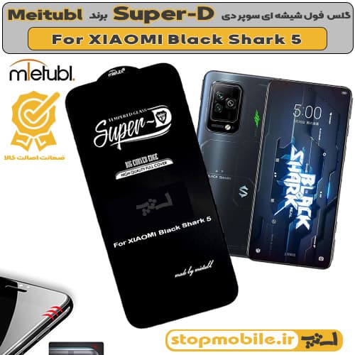 گلس شیائومی XIAOMI Black Shark 5 برند MIETUBL مدل SUPER-D