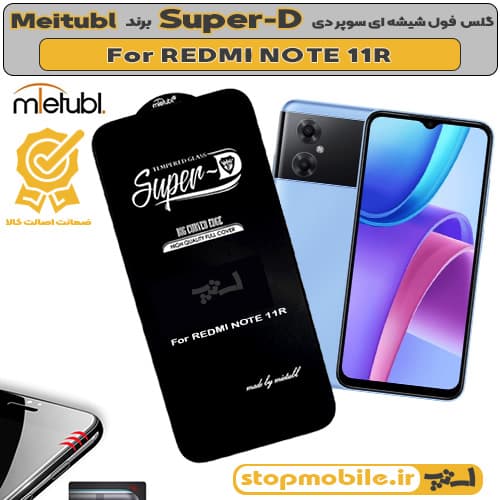گلس شیائومی REDMI NOTE 11R برند MIETUBL مدل SUPER-D