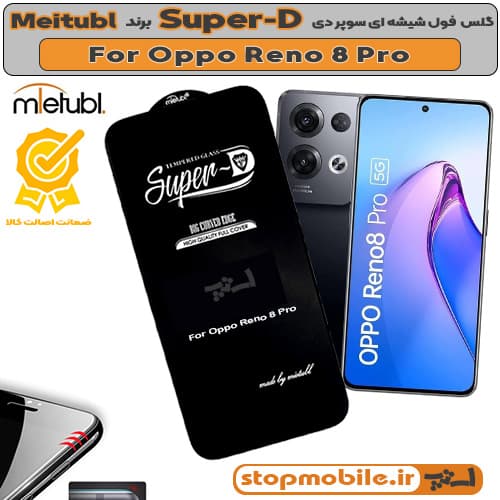 گلس اوپو Oppo Reno 8 Pro برند MIETUBL مدل SUPER-D