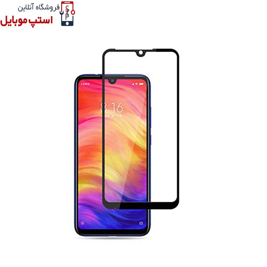 گلس شیائومی MI NOTE 7 مدل شیشه ای فول تمام صفحه
