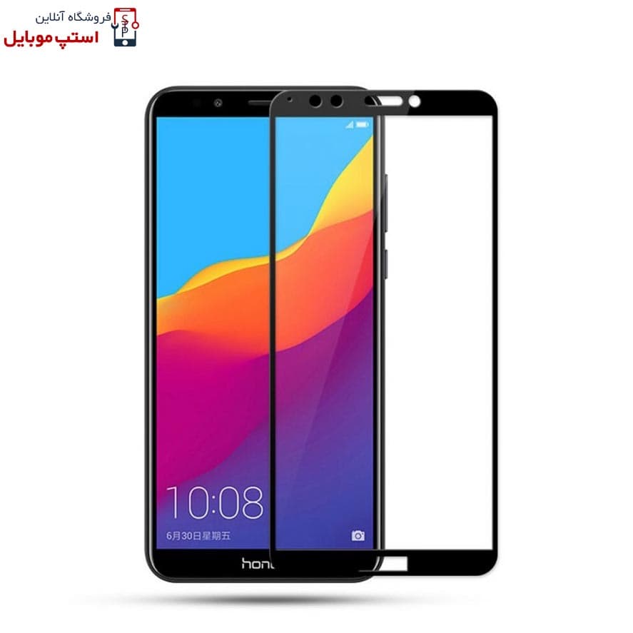 گلس هواوی HUAWEI HONOR 7C مدل شیشه ای فول تمام صفحه