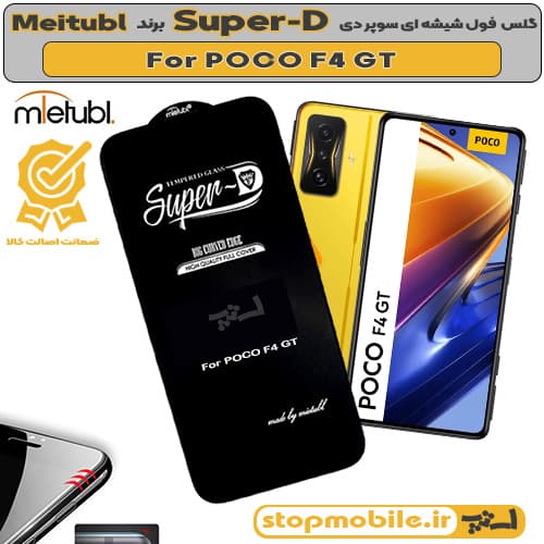 گلس شیائومی POCO F4 GT برند MIETUBL مدل SUPER-D