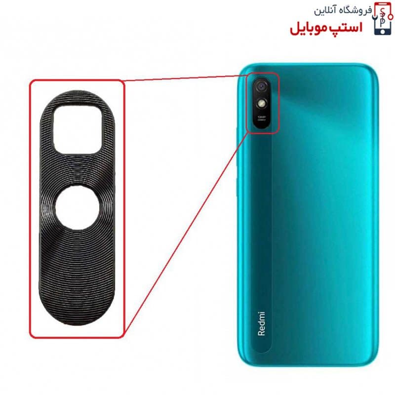 گلس لنز دوربین گوشی شیائومی Redmi 9A SPORT از نوع فلزی