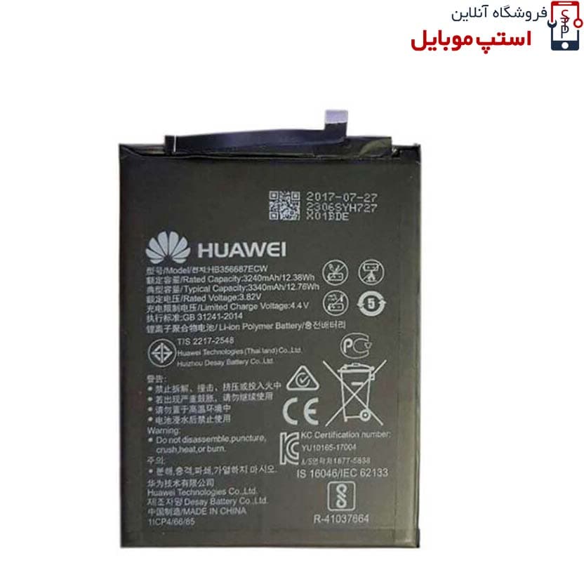 باتری اصلی گوشی هوآوی Huawei P30 Lite مدل HB356687ECW