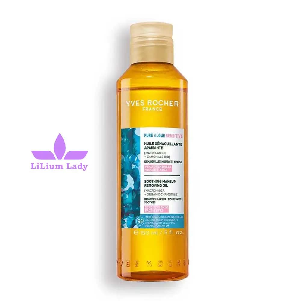 روغن پاک کننده آرایش ایوروشه