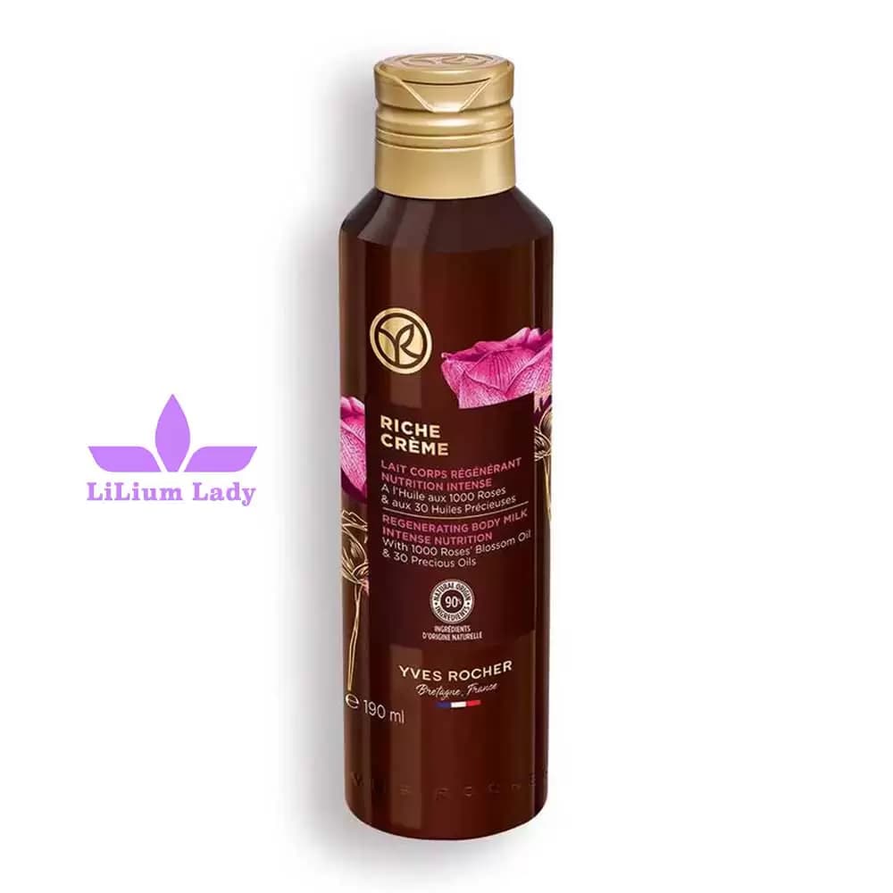 لوسیون ضدچروک بدن ریچ کرم ایوروشه