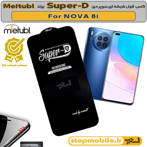 گلس هواوی NOVA 8i برند MIETUBL مدل SUPER-D