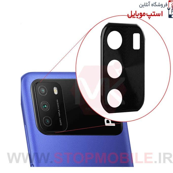 گلس لنز دوربین گوشی شیائومی XIAOMI POCO M3
