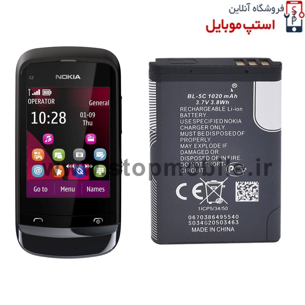 باتری اصلی گوشی نوکیا Nokia C2-02 مدل BL-5C
