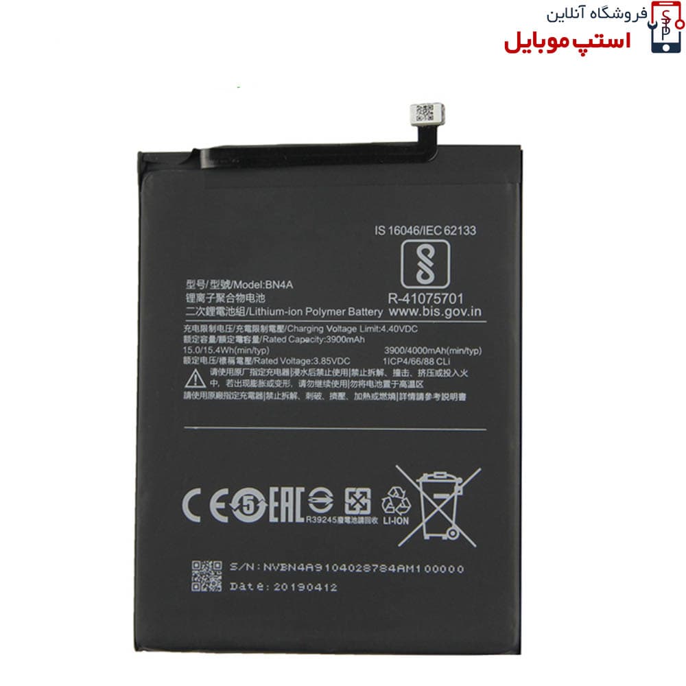 باتری اصلی گوشی شیائومی Xiaomi REDMI NOTE 7 | BN4A