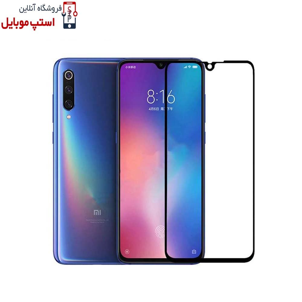 گلس شیائومی MI 9 مدل شیشه ای فول تمام صفحه